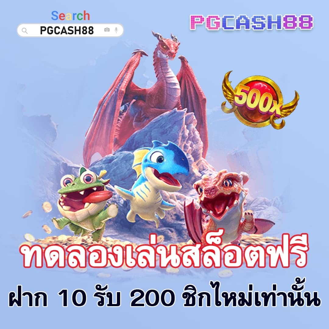 โรม่าสล็อต