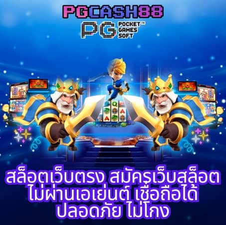 โรม่าสล็อต